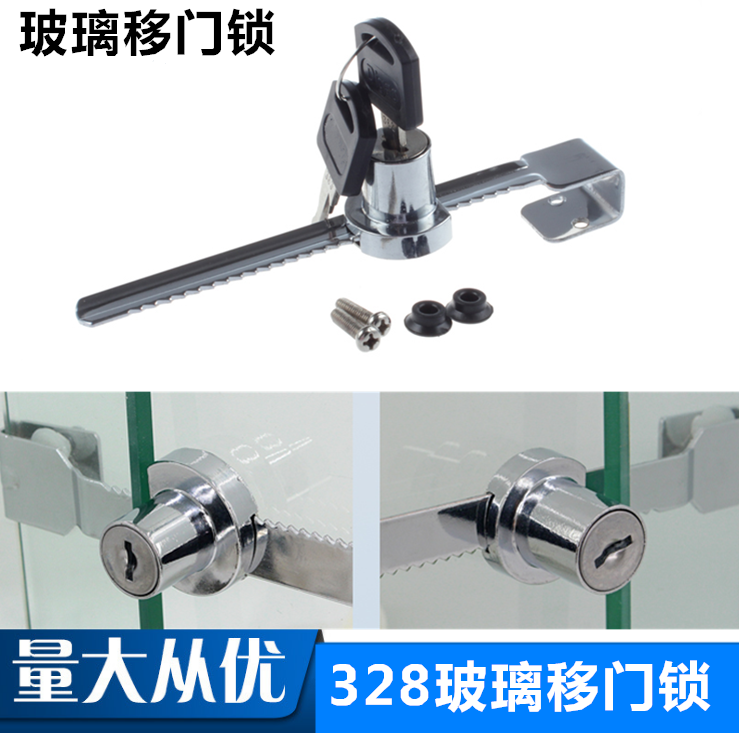 328 integral cabinet glass pull door lock saw zig lock wine cabinet lock exhibition cabinet lock without drilling glass lock