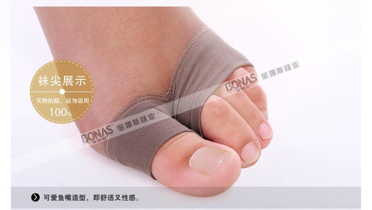 Pantalon collant BONAS en autre - Ref 759463 Image 5