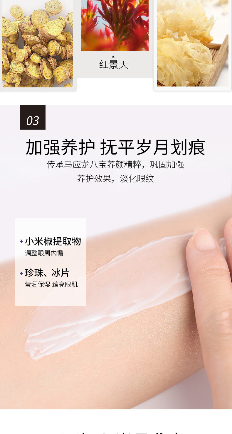 _ Образец глаз Установка TAOBAO_08.JPG