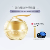 Apple, осветляющий подтягивающий крем для глаз, делается под заказ, против морщин