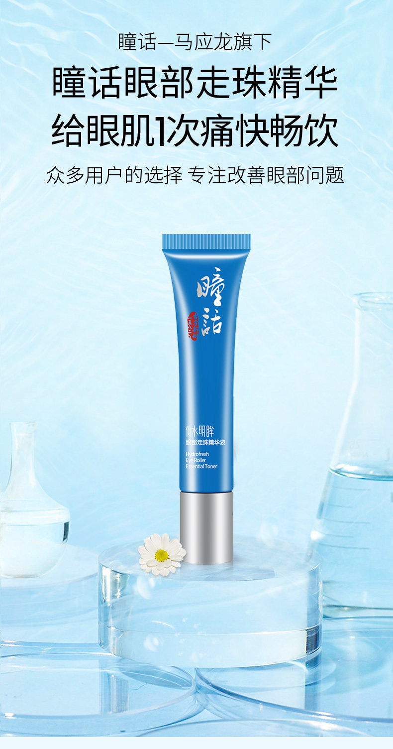 Как Shuiming Eye Cream_01.jpg