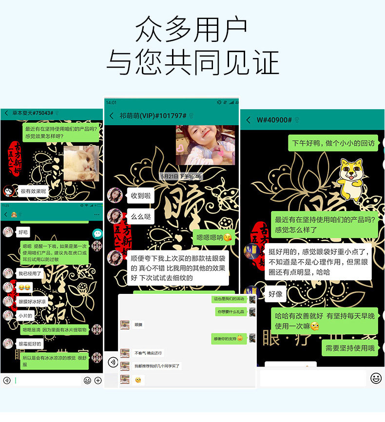 Как shuiming eye cream_07.jpg