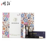 Лечебный комплект подходит для мужчин и женщин, осветляющий крем для глаз, набор, против морщин