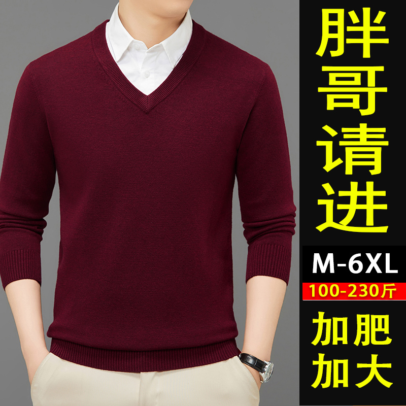 Plus-Size Men's V-Neck Knit Sweater, New Autumn and Winter Style, Middle-Aged Men's Sweater for Layering, Fat Men's Base Layer Sweater