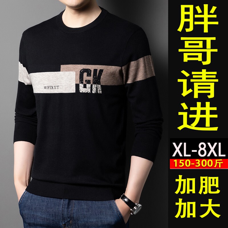 Plus-Size, Oversized, Long-Sleeved Wool Sweater for Young and Middle-Aged Men, Loose Fit, Large Size, Autumn and Winter Knit Base Layer Sweater for Big Guys