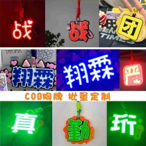 COB small light brand 2024 new name badge support headlight illuminated punch card custom multi-functional hanging small pendant