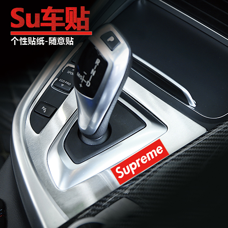 Usd 8 80 Car Diy Stickers 10 Car Tide Brand New Car