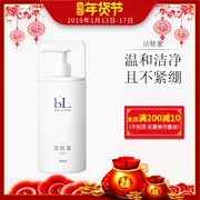 Bao Ling Li Biya Cleansing Honey 500ml để giải quyết vấn đề về da Sau phẫu thuật dưỡng ẩm nhẹ nhàng làm sạch