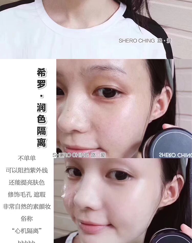 Kem cô lập màu cảm ứng để làm sáng lớp trang điểm cho da trước khi kiểm soát dầu dưỡng ẩm sữa không làm nổi mụn bột che khuyết điểm mắt