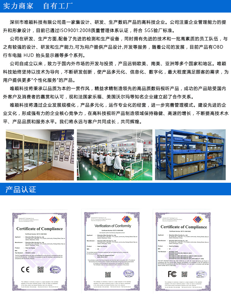 Xe hiển thị head-up OBD phổ biến xe lái máy tính bảng điều khiển tốc độ máy chiếu HD HUD HUD - Âm thanh xe hơi / Xe điện tử loa xe oto