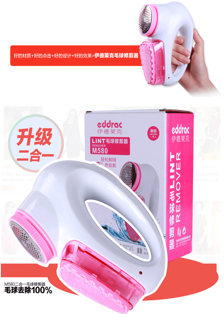 máy xén lông xù Tông đơ cắt tóc cắm thẳng có thể sạc lại cạo râu bàn chải tỉa lông quần áo nhanh máy cạo râu cắt tỉa - Link Remover 	máy cắt lông xù quần áo hải phòng