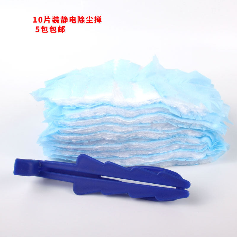 10 sheets ELECTROSTATIC DUST REMOVAL DUSTER WITH FOLD HANDLE FINE FIBER DUST SUCTION DUSTER TABLE CLEAN DUSTER DUSTER