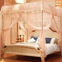Italian imom three-door floor-standing mosquito net home high-end palace 2024 bracket bold and thick patterned net