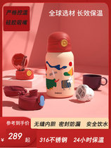  A Childrens thermos cup with straw water cup Baby portable kindergarten baby dual-use kettle Primary school girl