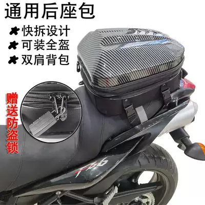 Multi-function motorcycle hard shell rear seat bag tail bag Knight bag Helmet charter car shoulder bag Waterproof motorcycle travel bag