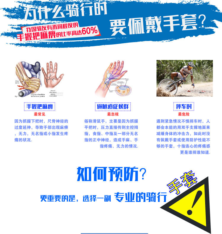 Gants de cyclisme homme - Ref 2247124 Image 24