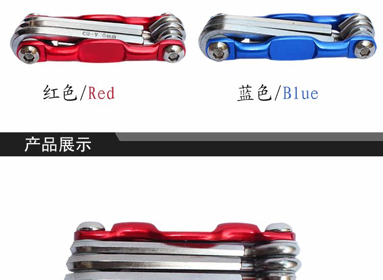 Outils pour vélo - Ref 2277775 Image 18