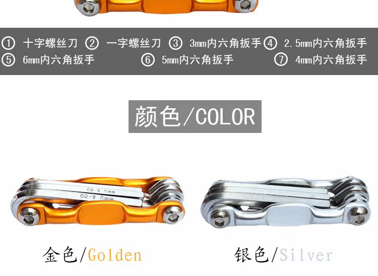 Outils pour vélo - Ref 2277775 Image 17