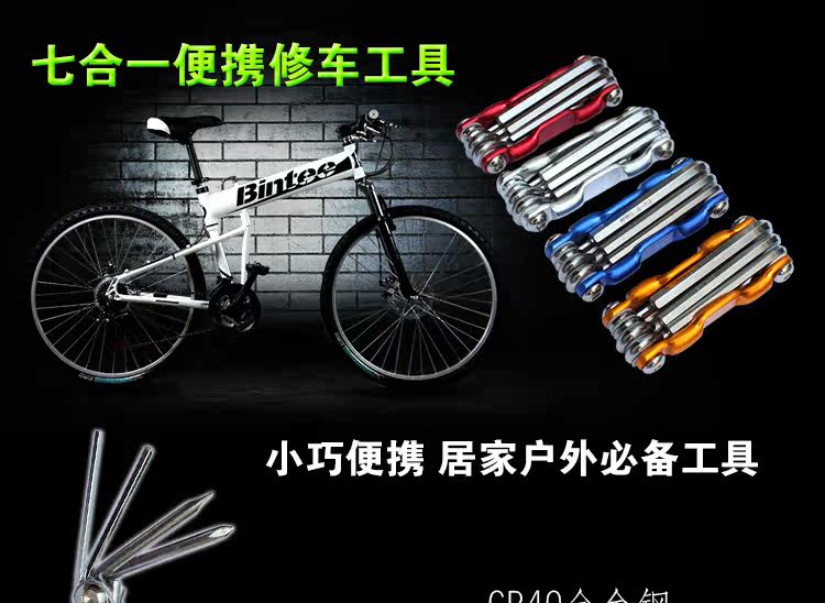 Outils pour vélo - Ref 2277775 Image 14