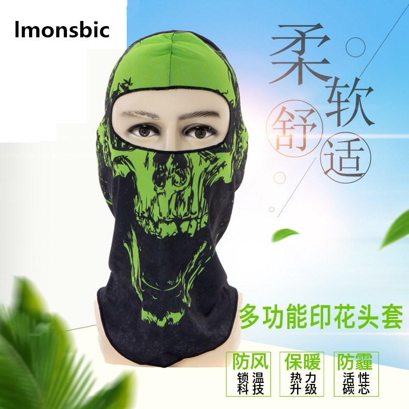 Summer Sun Protection Animal Headgear Women's Bike Riding Mask Full Face Male Ski Face Protection Against UV Chekini