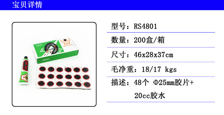 Kit de réparation vélo - Ref 2314394 Image 12