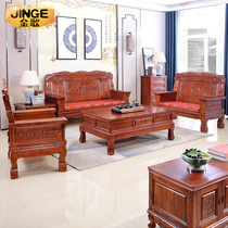 Modern new Chinese living room small apartment three-person combination wooden antique rural solid wood carved combination sofa