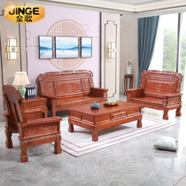 Chinese style modern solid wood sofa all solid wood antique sofa living room furniture combination set Oak Classical sofa