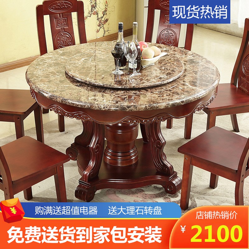 Marble Table Round with turntable Chinese oak dining table Home 1 3 m solid wood dining table and chairs Combined-Taobao