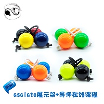 GOGO home starter beginner asalato patica rhythm sand ball drum ball multi-color free gift 50mm standard model