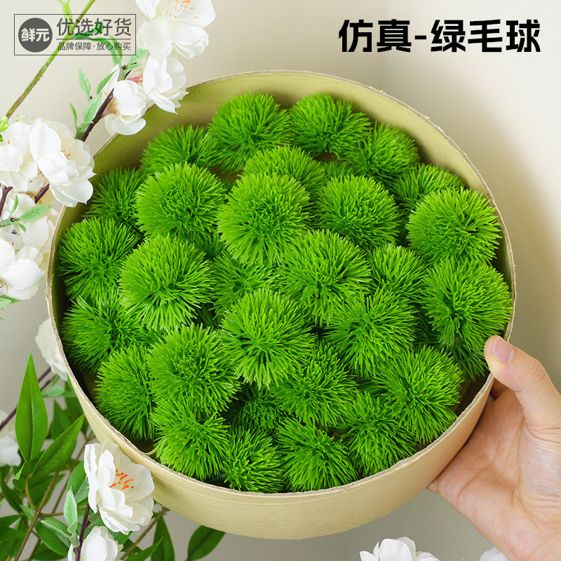 Simulated Small Green Leaf Green Pom-Pom Fruit Packaging Assembled Fruit Gift Box Decoration Embellishment Green Leaf Decoration