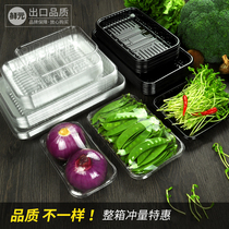 Fresh Yuan disposable fresh tray rectangular plastic transparent fruit box thickened vegetable food packaging box