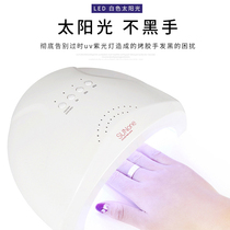 Sun light No. 1 beauty nail lamp SUNone phototherapy lamp led lamp 48W medecor speed dry induction lamp baking light