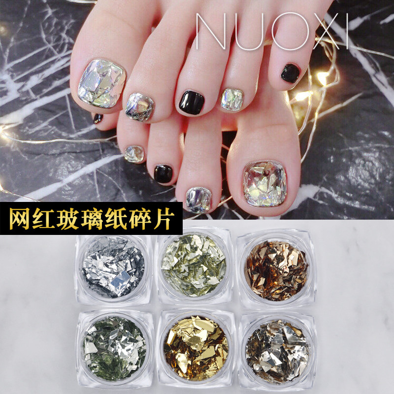 Cudi Nail Glass Paper Fragments Shake Fire Net Red Sheet Irregular Candy Nail Decoration Stickers