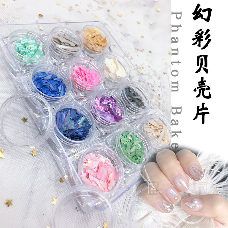 Cudi Nail Shell Network Red Fantasy Ultra-thin Baub Piece Colorful Debris New Decoration