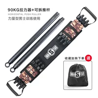 Тензор 90 кг+снос сноса толкатель