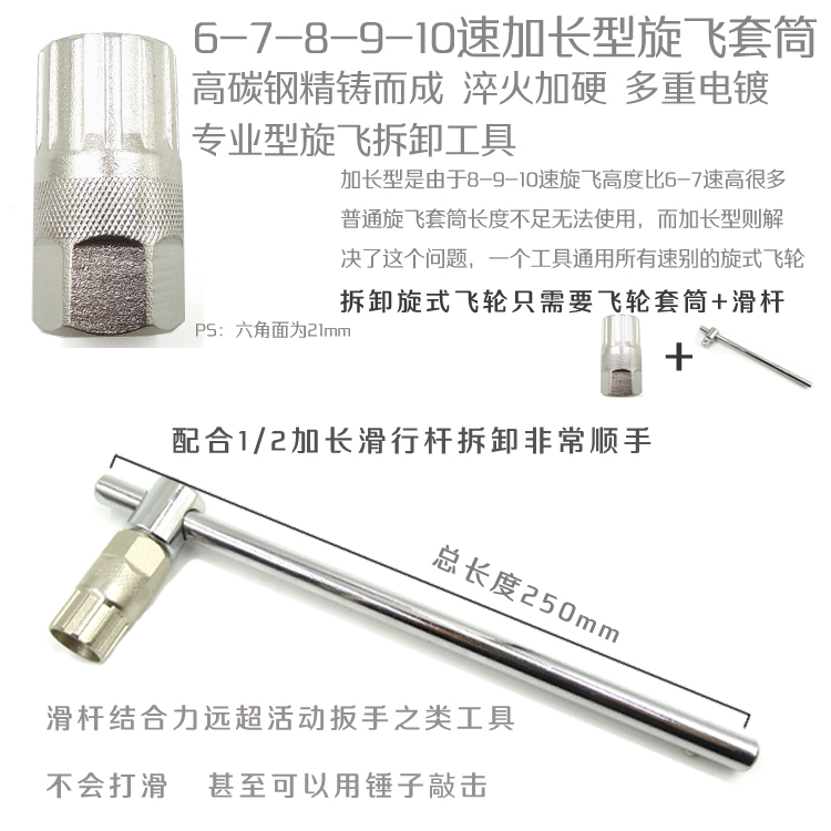 Wrench flywheel flywheel XD disassembly card tool Mountain tower wheel rotary disassembly sleeve card Bicycle repair