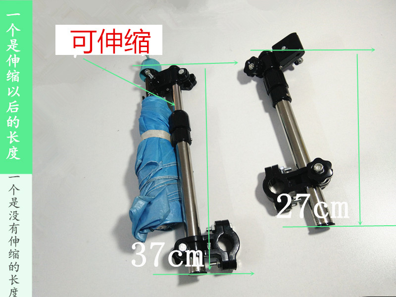 Umbrella bracket umbrella umbrella umbrella frame umbrella electric vehicle umbrella stand bicycle simple car shade bracket umbrella frame