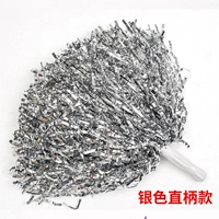 Увеличить шифрование (2 -серебристое серебро -кожело)