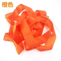 Оранжевый 4 -метровый цвет с апельсином