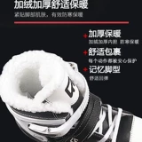 Детские туфли для начинающих, профессиональные коньки, фигурное катание