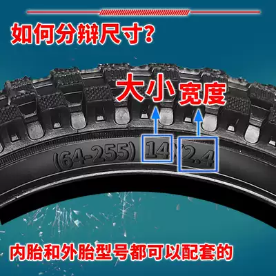 14 The inner fitting 2 5 casing self-20-inch 162 4 tires children 1218 baby carriage 2 125times