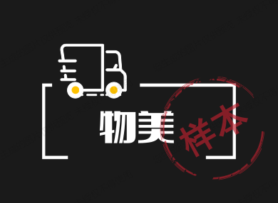 新仙魔九界物联工作室的LOGO