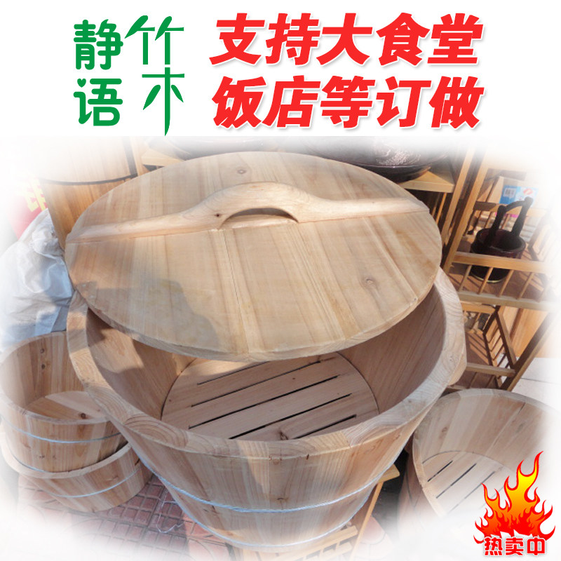 Handmade Wood Barrel Plate Steamed Rice Wood Barrel Wood Barrel Rice Fragrant Cedar Wood Meal Barrel Rice Steaming Barrel Hotel Home Rice Steaming