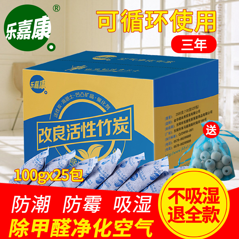 Desiccant wardrobe moisture-proof agent anti-mildew room indoor moisture absorption moisture absorption dehumidification dehumidification dehumidification bag household non-quicklime powder