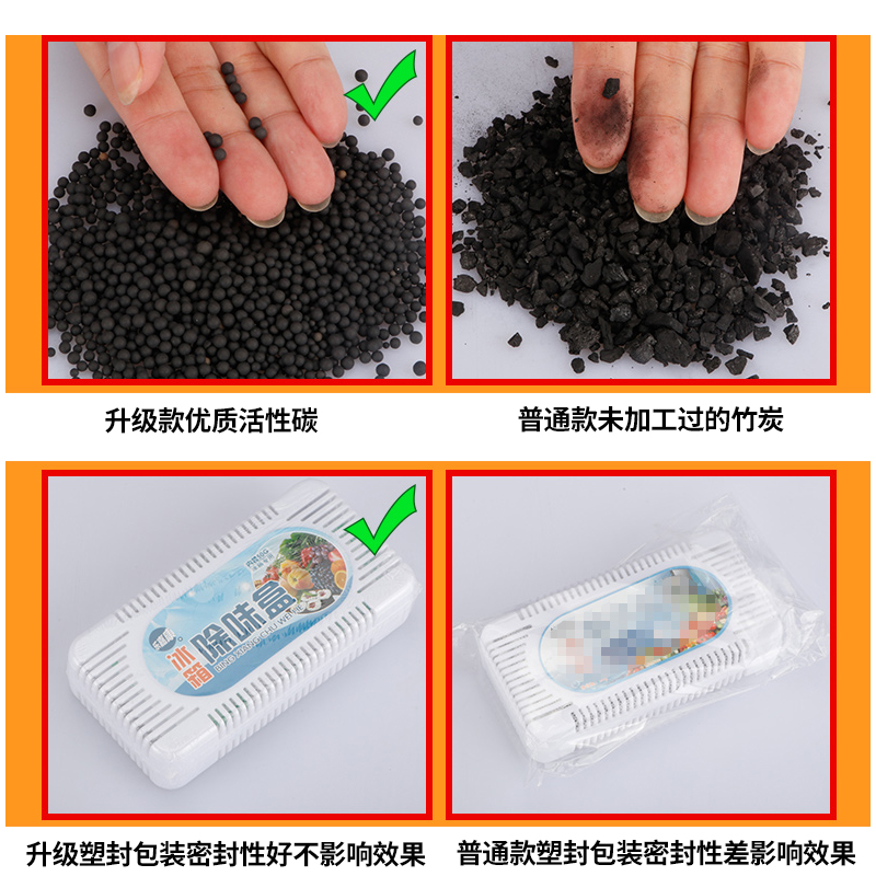 lau sàn gift Tủ lạnh khử mùi khử mùi khử mùi hôi thối để hương vị hộp khử mùi không khử trùng hộ gia đình gói than tre - Trang chủ nước tẩy dầu mỡ