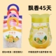 Ароматная сумка 4 упаковки (ароматный случайный)+аромат лимонного аромата.