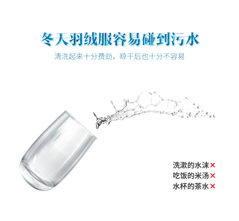 thuốc tẩy áo màu Áo khoác khô chất tẩy rửa bảo trì chất lỏng để loại bỏ watermark không có dấu vết bảo trì nhà quần áo làm sạch phun xịt làm sạch - Dịch vụ giặt ủi các loại thuốc tẩy quần áo tốt