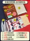60 DIY Hamster Liu Su Gift Box