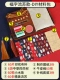 60 DIY FUXI Plouing SU подарочные коробки SU