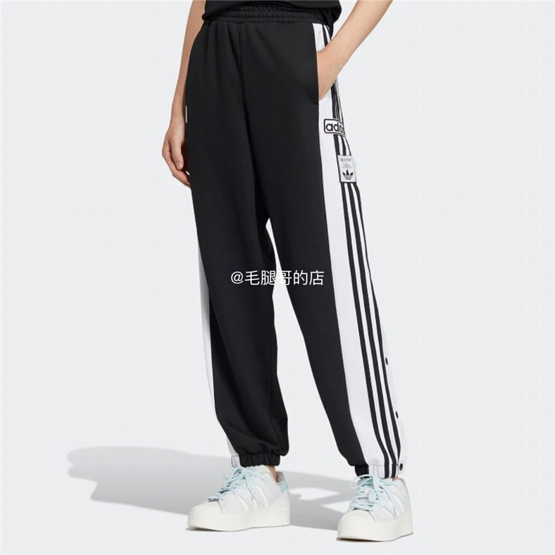 Adidas Trefoil Women's 2025 New Side-Slit Buttoned Loose-Fitting Sports Casual Tapered Pants Je3488